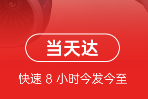 西双版纳嘎洒机场快递航空货运公司【机场