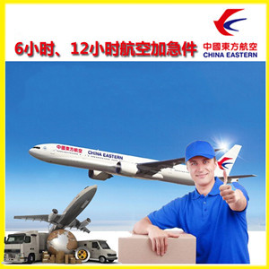 西双版纳嘎洒机场快递公司谈空运的四大作用是什么